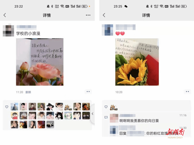 英格兰超级联赛官网:暖心!鲜花与鼓励“疫”路同行