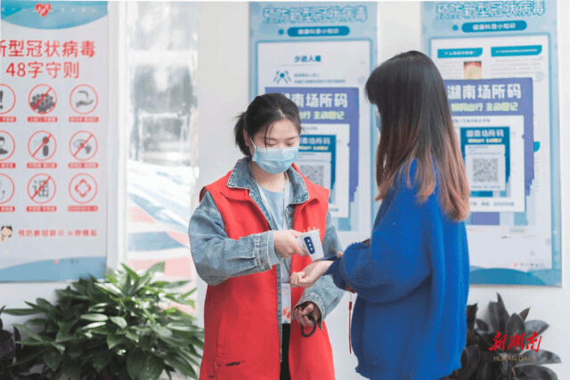 英格兰超级联赛官网:“红马甲”在校园防疫一线绽放青春
