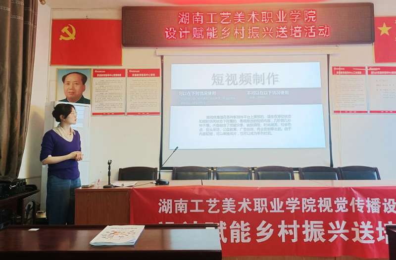 英格兰超级联赛官网:艺术赋能乡村振兴