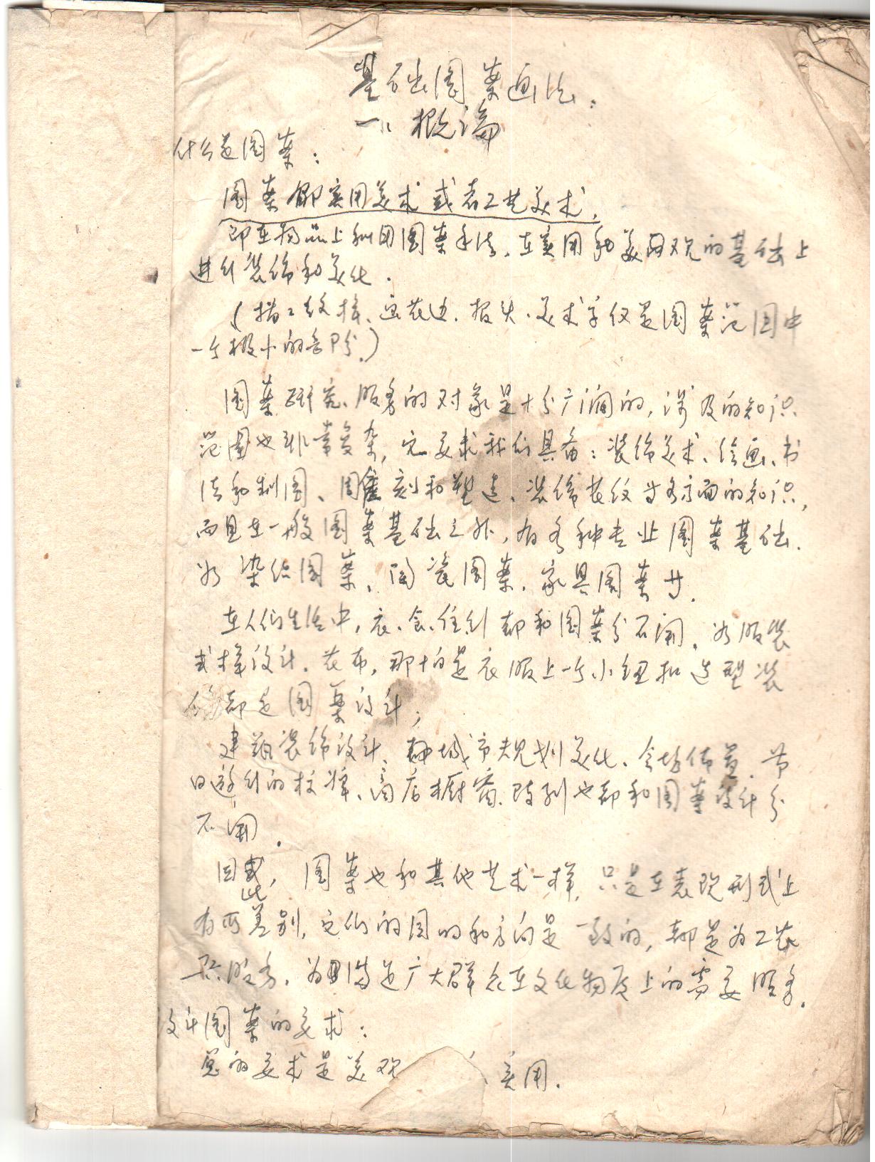 510C0